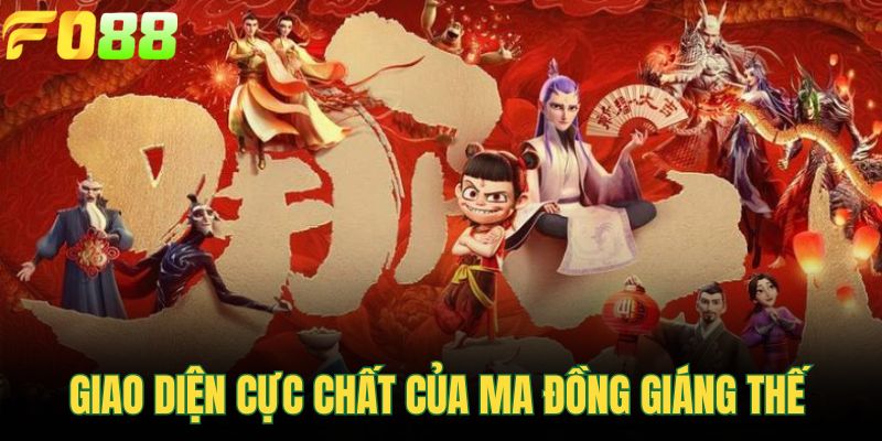 Giao diện cực chất của Ma Đồng Giáng Thế 